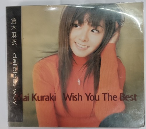 Cd 倉木麻衣 Mai Kuraki-wish you the best 1n