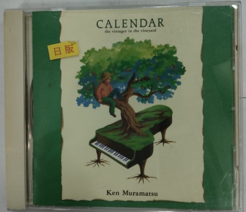 95%新 日版 CD ken muramatsu-calendar 1n