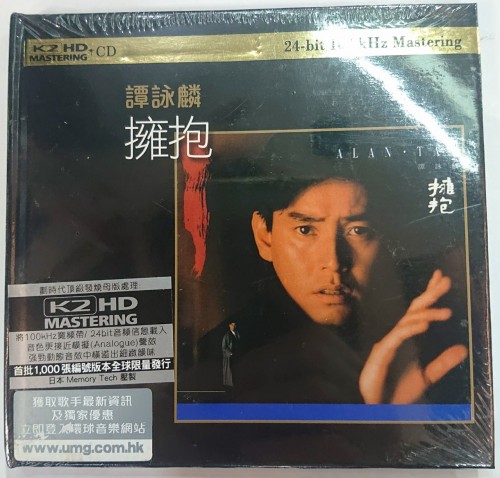 K2hd cd 譚詠麟 擁抱