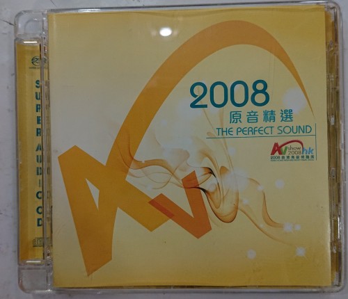 二手95%新 sacd 原音精選 2008