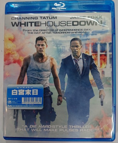 Bd white house down 白宮末日