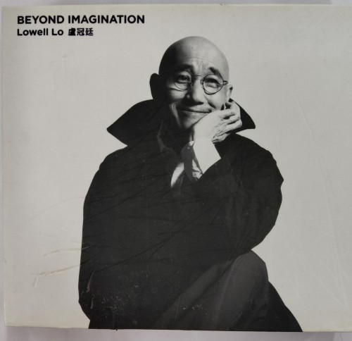 95%新 2CD 盧冠廷 beyond imagination 