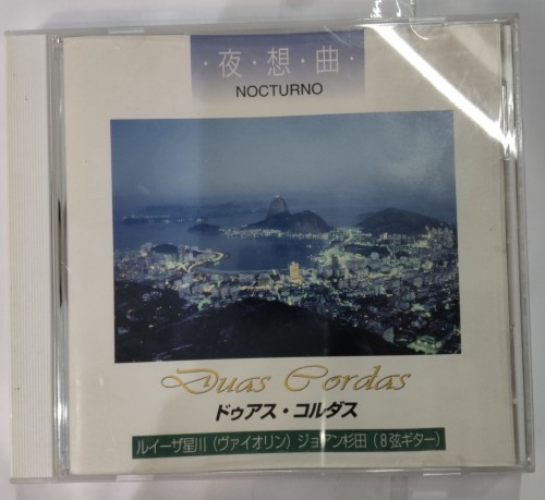 日版CD 夜想曲 nocturno 