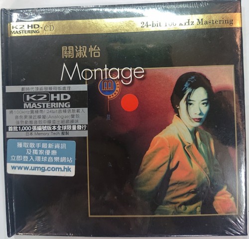 K2hd cd 關淑怡 montage 