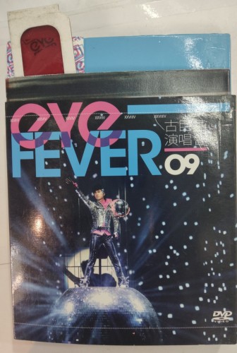 95%新 3dvd 古巨基 演唱會 09 eye fever