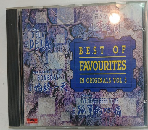 二手1級新 cd favourites in originals 3 