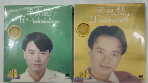 全新2cd 寶麗金88極品 李克勤 1+2