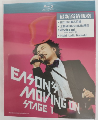 全新Bd 陳奕迅 eason's moving on stage 1