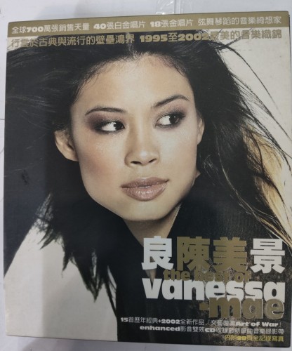 Cd the best of vanessa 陳美