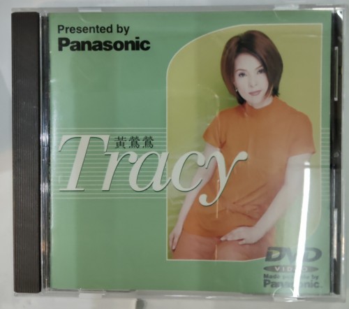 Dvd 黃鶯鶯 Tracy