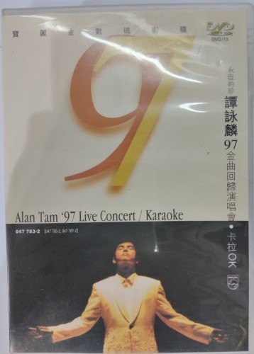 DVD 譚詠麟 97 金曲回歸演唱會 