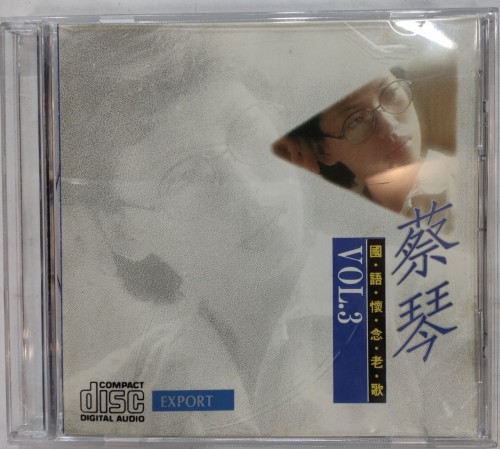 95%new CD 蔡琴 國語懷念老歌 vol.3 日本制造（欠底紙）