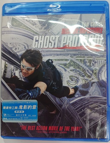 Bd mission impossible-Ghost protocol 職業特工隊