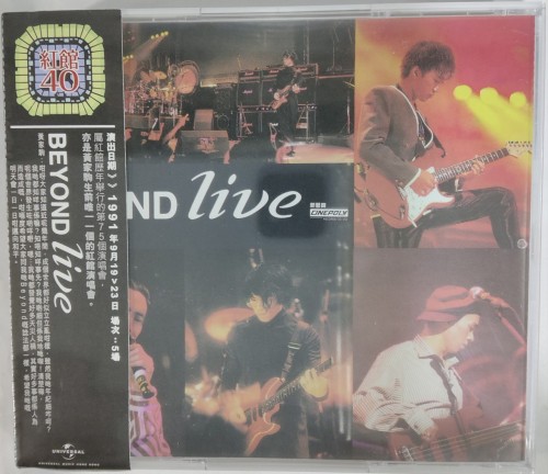 全新2cd beyond live