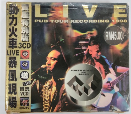 二手90%新 2cd+vcd 動力火車live暴風現場