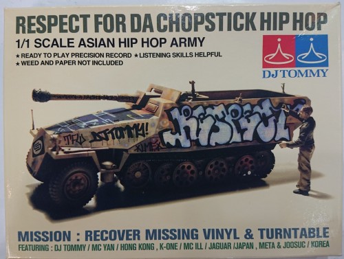 二手95%新 Cd DJ tommy respect 4 da chopstick hip hop