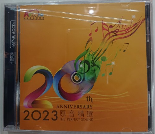 全新 cd 2023 原音精選