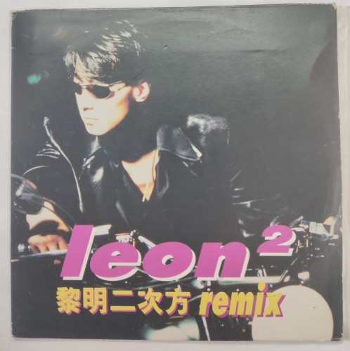 90%新 Cd 黎明二次方 remix. Leon 2