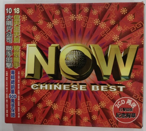 95%新 2cd now Chinese best