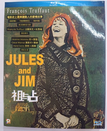 Bd Jules and Jim 祖與占