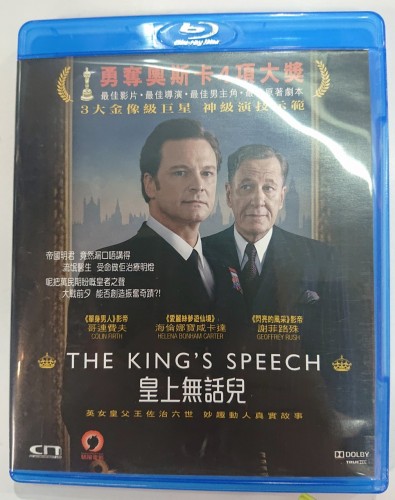 Bd the king's speech 皇上無話兒