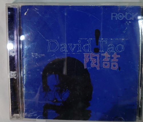 Cd 陶喆 david Tao