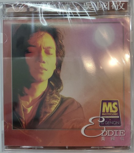 全新EMI 極品音色 Cd 吳國敬 ddie