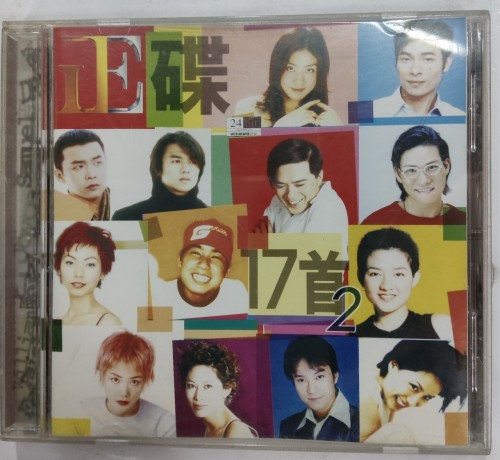 95%新 Cd 王菲 菲賣品 有側纸 12m