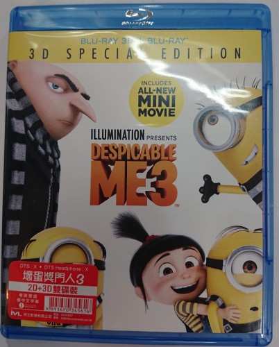 2d+3d Despicable me 3 壞蛋獎門人