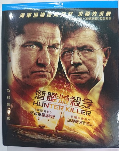 Bd hunter killer 潛艦滅殺令