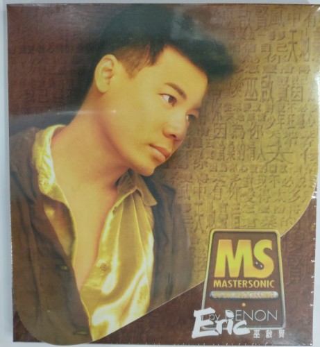 全新EMI 極品音色 Cd 巫啟賢 Eric