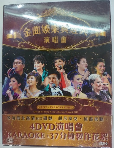 全新4Dvd 金曲娛樂真經典