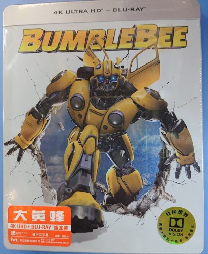 全新限量港版鐵盒:4k+bd Bumble Bee 大黄蜂