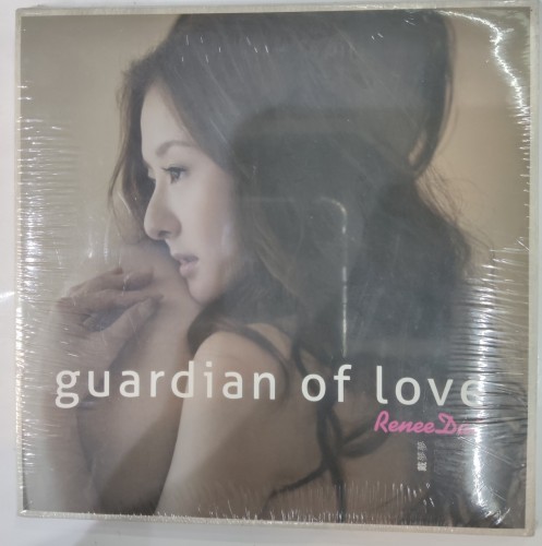 全新cd 戴夢夢 guardian of love 7n