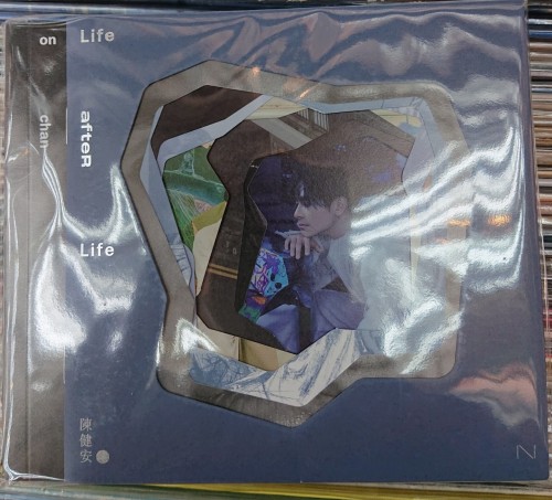 全新cd 陳健安 after life