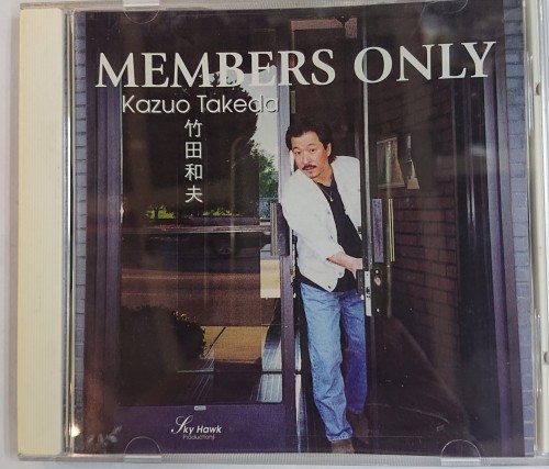 二手1級新 cd 竹田和夫 members only