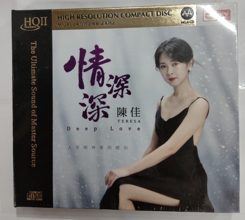 全新HQ2 cd 陳佳 情深深