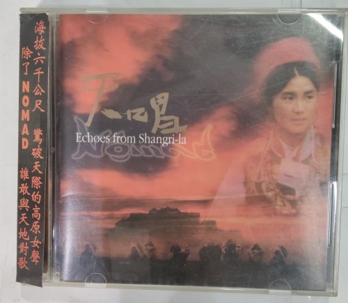 Cd 天唱 Echoes from Shangri-la 5n