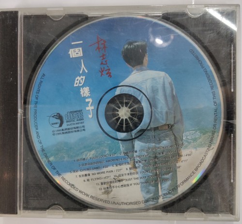 二手95%新 CD 林志穎  一個人的樣子