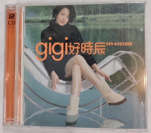 Cd+vcd 梁詠琪 gi gi 好時辰 3n