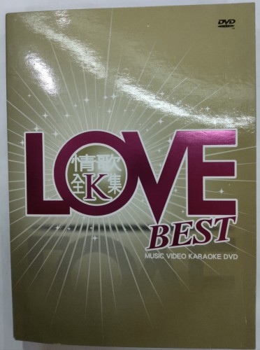 2dvd Love best 情歌全k.情集 n1