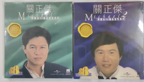 全新2cd 寶麗金88極品 關正傑 1+2