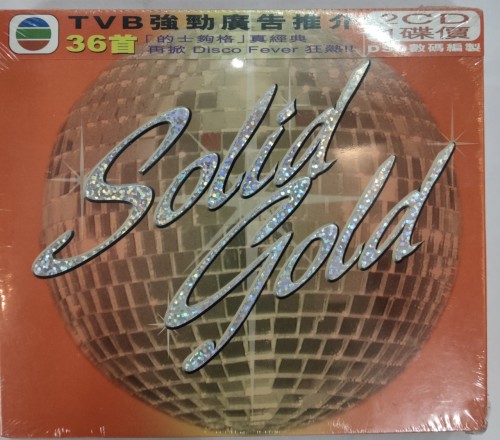 全新 2cd solid gold