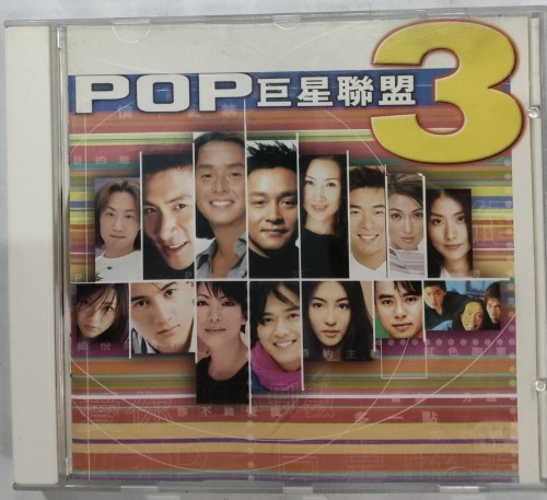 二手90%新 CD pop 巨星聯盟