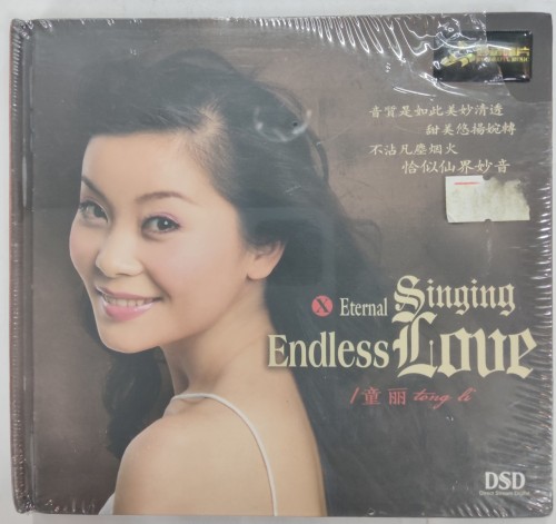 全新CD 童麗 endless love