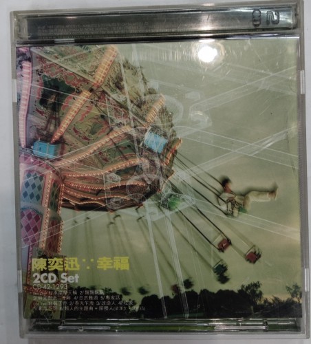 95%新 2Cd 陳奕迅 幸福  2cd 有簽名