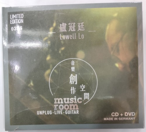 CD+DVD 盧冠廷 音樂創作空間 music room