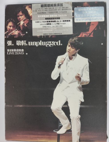 二手90%新 2dvd 張敬軒 unplugged live 12m