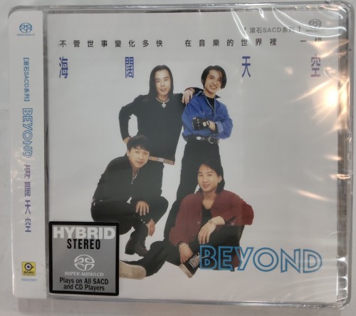 全新 Sacd Beyond 海闊天空2n