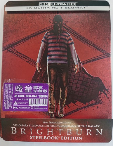 二手1級新 港版鐵盒 Brightburn 魔童